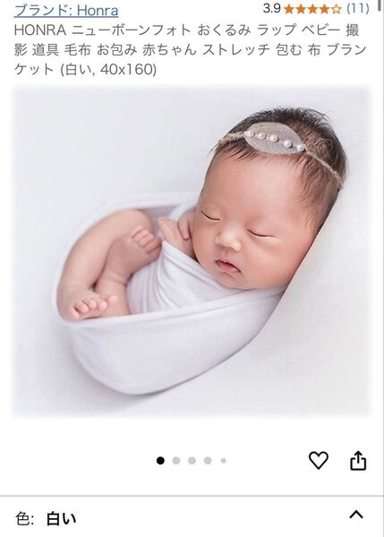 ニューボーンフォト おくるみ ベビーラップ 毛布 赤ちゃん ストレッチ ベビー 撮影 新生児