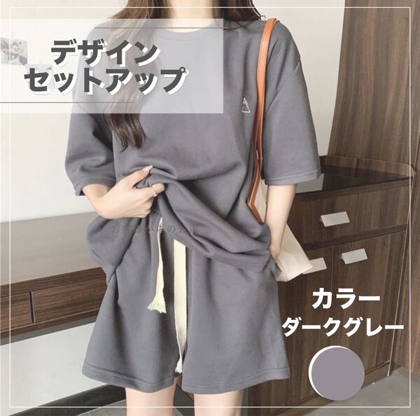 部屋着 ルームウェア 半袖 セットアップ Tシャツ パンツ 夏 パジャマ 韓国