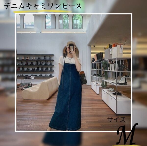 デニムワンピース ロングワンビース レディース 春夏 ゆったり 若 スリット入り