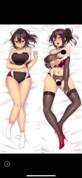 ネトカノ 抱き枕カバー