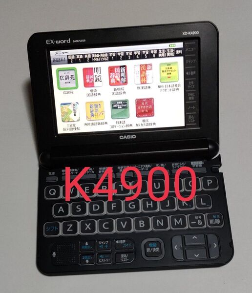 【美品】CASIO 電子辞書 XD-K4900 ブラック 高校生 難あり