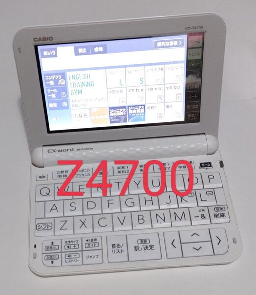 【美品】CASIO 電子辞書 XD-Z4700 ホワイト 高校生