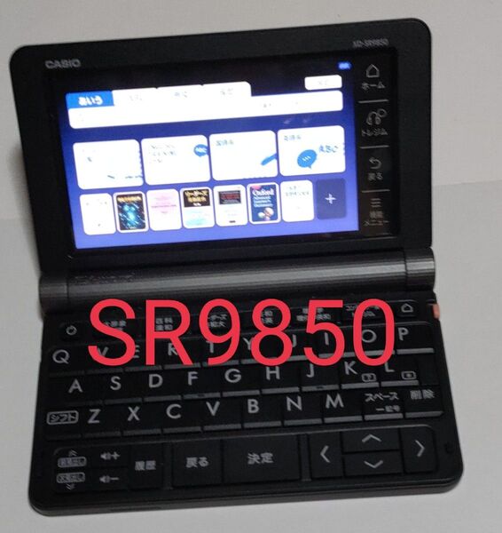 【美品】CASIO 電子辞書 XD-SR9850 ブラック