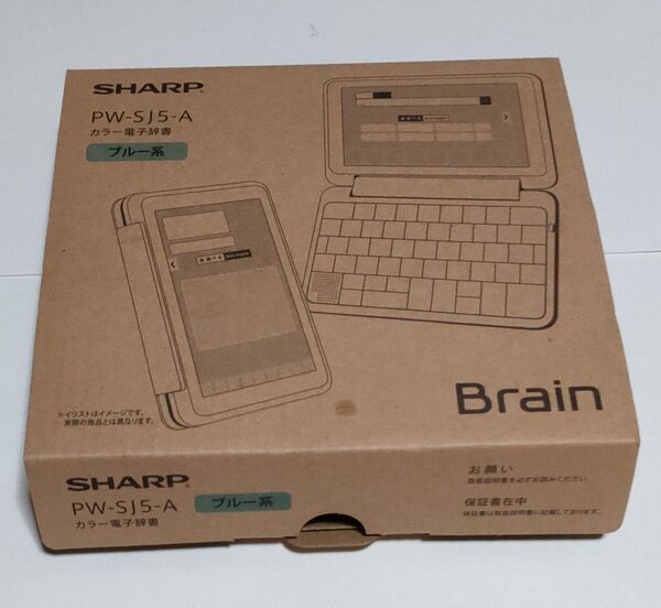 【美品】SHARP 電子辞書 Brain PW-SJ5 ブルー 充電ケーブル付