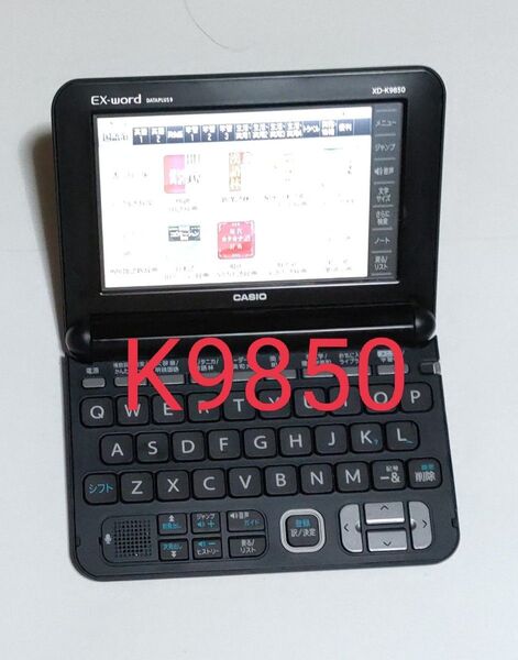 【超美品】CASIO 電子辞書 XD-K9850 ブラック 大学生 難あり