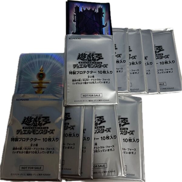 遊戯王 運命の扉 5セット+RUM アストラルフォース 5セット スリーブ 合計100枚 未使用