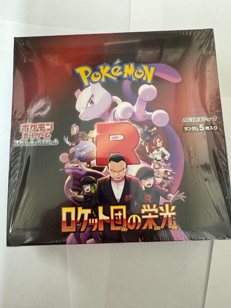 ロケット団の栄光 1box ポケモンカードゲーム シュリンク付き