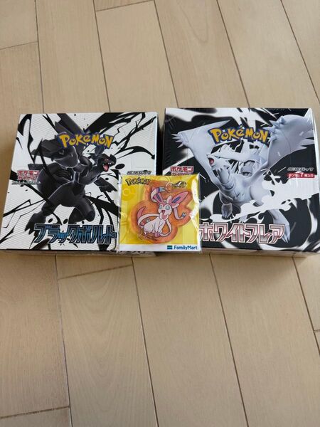 ポケモンカードゲーム ブラックボルト ホワイトフレア 各1BOX 未開封 シュリンク付き+おまけ