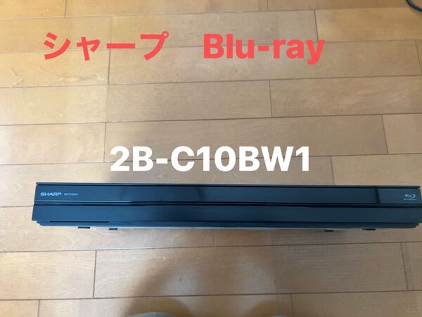 シャープ Blu-ray :2B-C10BW1