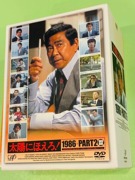 太陽にほえろ!1986+PART2 DVD-BOX〈15枚組〉