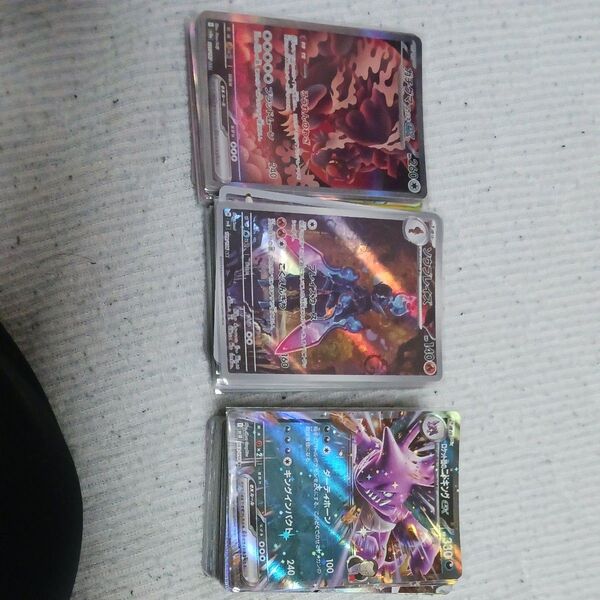 ポケモンカードまとめ売り 200枚以上