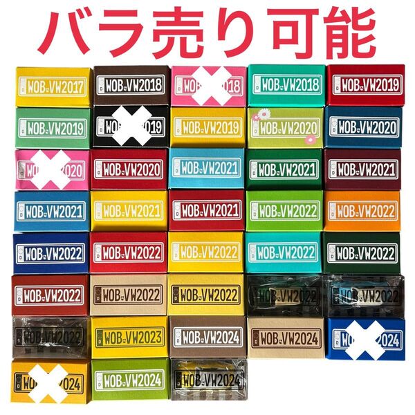【バラ売り可】モロゾフ×ビートル ミニカー 31種セット バレンタイン限定 フォルクスワーゲン