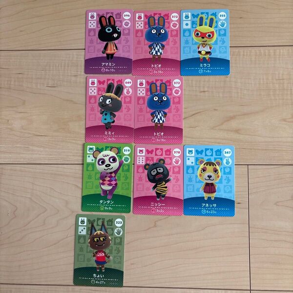 amiiboカード どうぶつの森 あつまれどうぶつの森 アミーボ