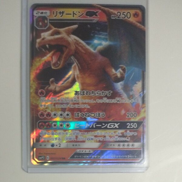 ポケモンカード リザードンGX ムービースペシャルパック名探偵ピカチュウ