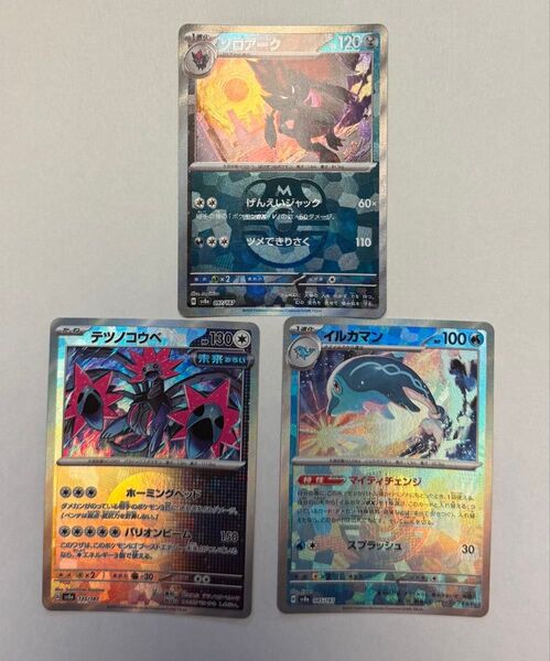 ポケモンカード ゾロアーク マスターボールミラー と モンスターボールミラー2枚セット ★ 新品 迅速対応★ テラスタルフェスex