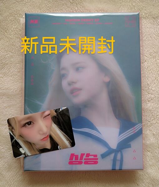 MADEIN 上昇(サンスン) スヘVer. SUHYE タワレコ特典トレカ付き