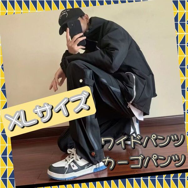 【人気】黒 ワイドパンツ ストリート ワークパンツ メンズ カーゴパンツ 韓国