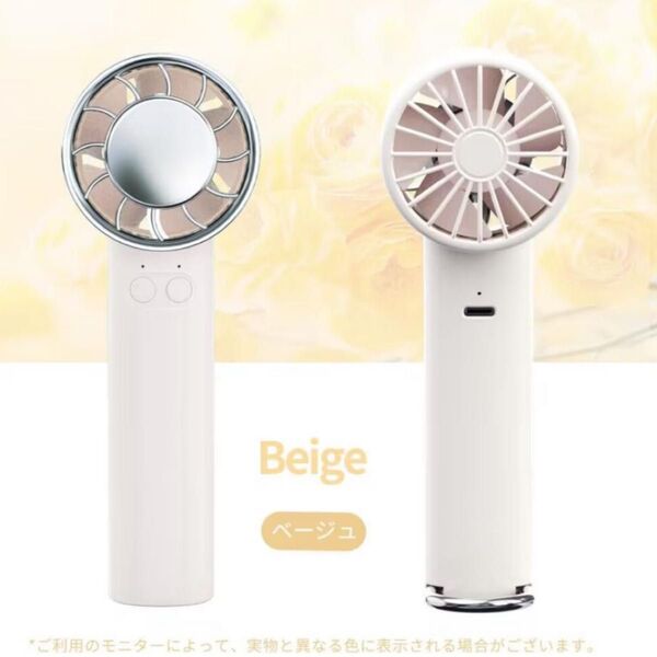 手持ち扇風機 ハンディファン 扇風機 クーラー 携帯扇風機 瞬間冷却 冷却プレート 強力
