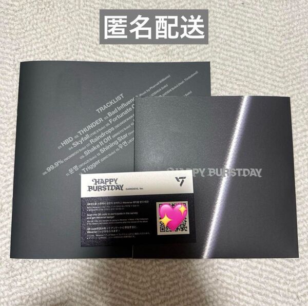 seventeen HAPPY BURSTDAY CD lyric book 未再生 アルバム devil 盤 carat 盤