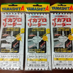 イカプロリーダー 6-7 6号 3個