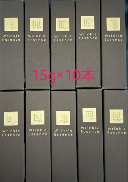 Nオーガニックリンクルパックエッセンス15g 10本セット