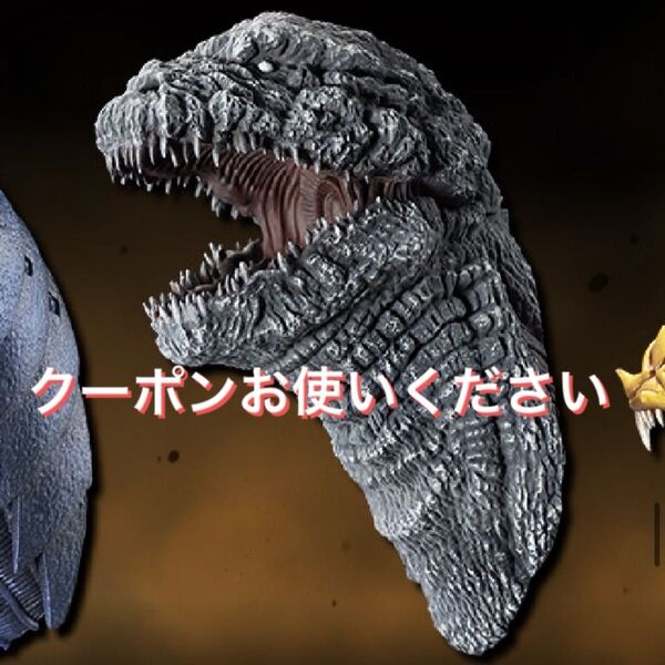 一番くじ ゴジラ 大怪獣列伝G G賞 モンスターヘッドマグネット 2016 シン・ゴジラ 凍結
