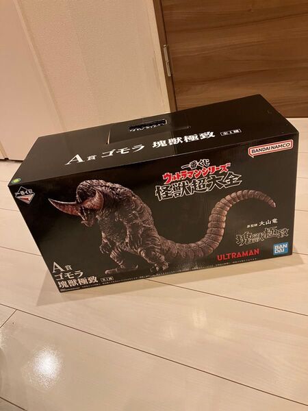一番くじ ウルトラマンシリーズ 怪獣超大全 A賞 ゴモラ 塊獣極致