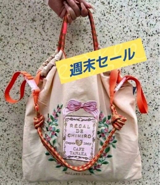 週末セール◆花柄 リボン フラワー リース 刺繍バッグ エコバッグ ◆ベージュ◆トートバック◆ショルダーストラップ付き◆新品