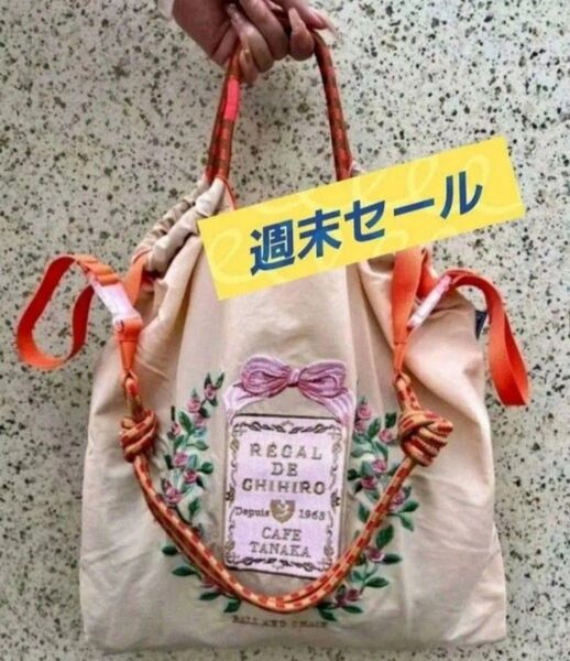 ◆週末セール◆花柄 リボン フラワー リース 刺繍バッグ エコバッグ ◆ベージュ◆トートバック◆ショルダーストラップ付き