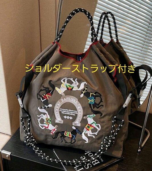刺繍 ナイロン バッグ 馬 トートバッグ エコバック◆ショルダーストラップ付き◆新品・未使用