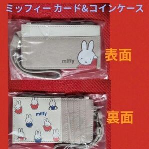 ミッフィー カード コイン ケース【 新品・未開封】500円クーポン使えます!!