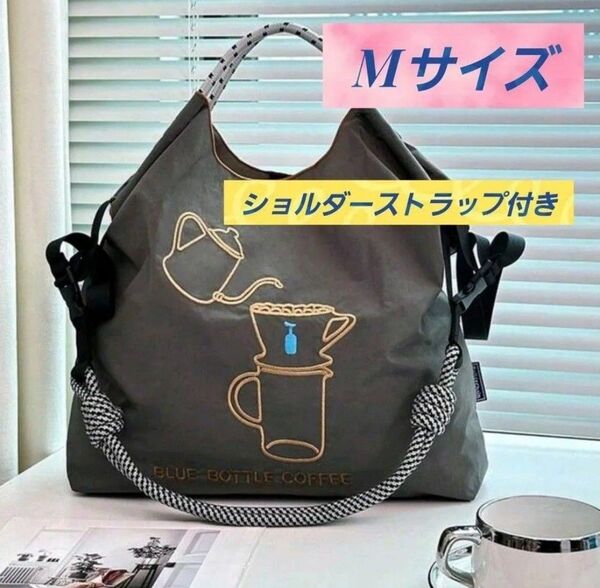 ブルーボトルコーヒー エコバッグ ナイロントートバッグ コーヒーポット刺繍バッグ◆Mサイズ◆ショルダーストラップ付き◆新品