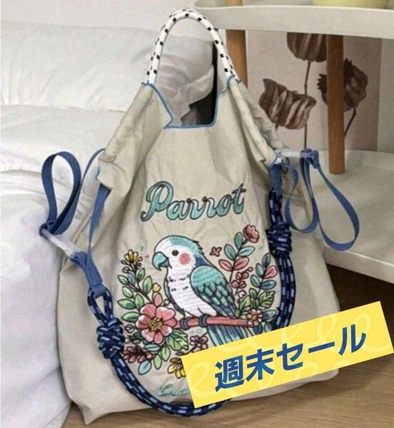 ◆週末セール◆オウムと花柄 刺繍のトートバッグ M◆ショッピングバッグ◆大容量ナイロントートバッグ◆折りたたみ式ショルダーバッグ