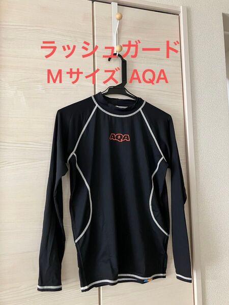 【美品】AQA ラッシュガード Mサイズ
