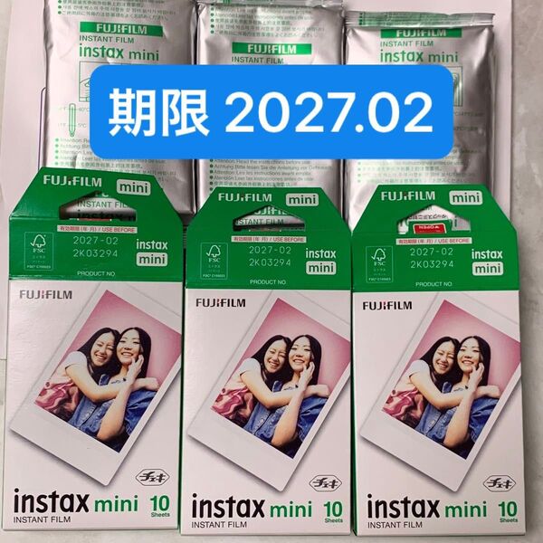 instax mini INSTAX チェキ用フィルム 10枚入り×3 30枚 富士フイルム インスタックス チェキ フィルム
