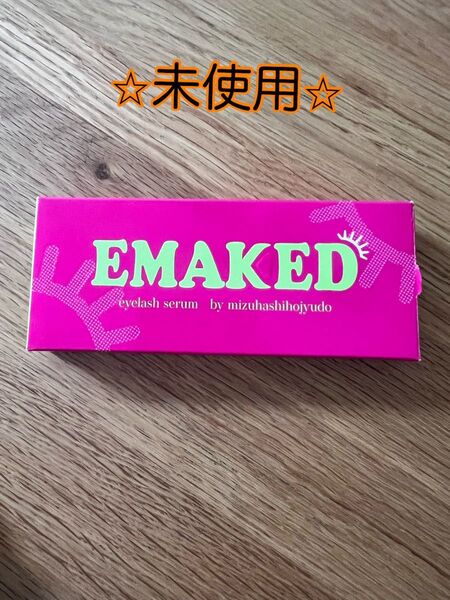 エマーキット EMAKED EMAKEDエマーキット 水橋保寿堂 まゆげ用美容液 まつ毛美容液