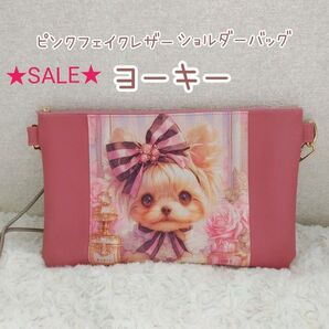 ★SALE★ ヨーキー×香水☆ピンク フェイクレザー ショルダーバッグ 千鳥格子 ハンドメイド バッグ