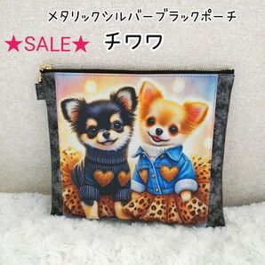 ★SALE★チワワ☆メタリック シルバー ブラック フェイクレザーポーチ レオパード ハンドメイド