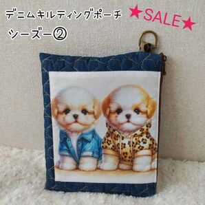 ★SALE★シーズー②☆デニム キルティング ビッグ ポーチ ハート スター 豹 ハンドメイド