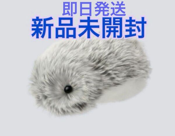 即日発送★新品未使用 シルバー Moflin モフリン AIペットロボット