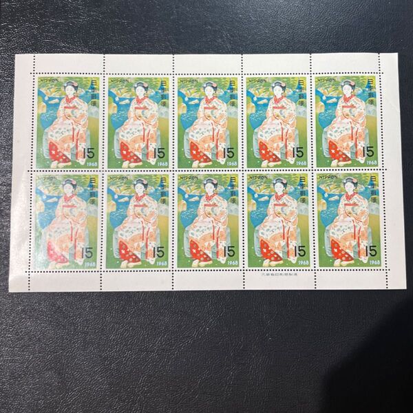 切手趣味週間 1968年舞妓林泉