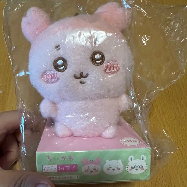 ちいかわ カニちゃん ぴたれすと ぽてもふシリーズ 古本屋