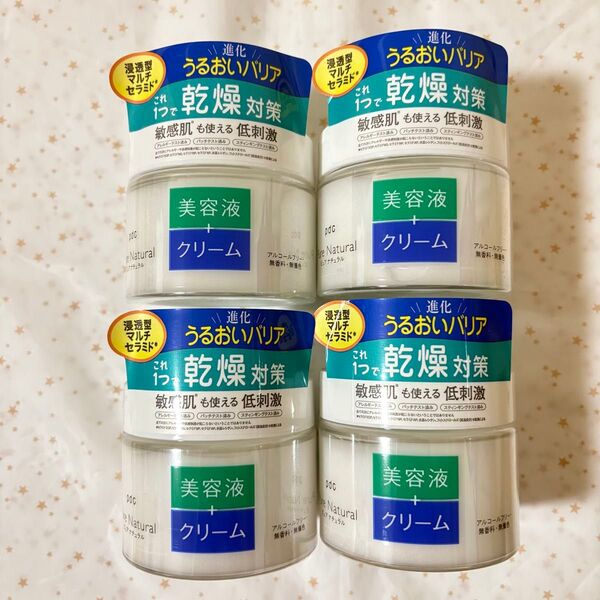 新品 pdc ピュアナチュラル クリーム エッセンス モイスト 4点セット