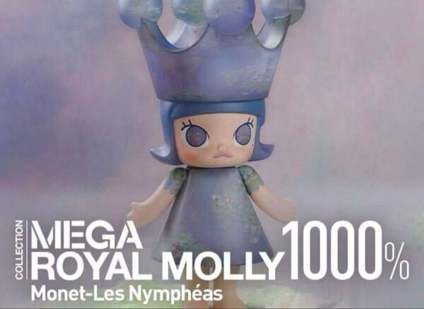 MEGA ROYAL MOLLY 1000% Monet-Les Nymphea