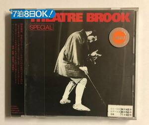 【CD】SPECIAL THEATRE BROOK【レンタル落ち】@CD-11U