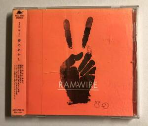 【CD】夢のあかし RamWire【レンタル落ち】@CD-09T