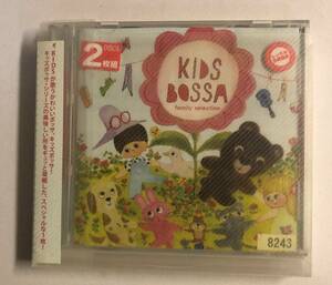 【CD】KIDS BOSSA Special Selection 2枚組【レンタル落ち】@CD-10T