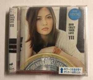 【CD】HOW CRAZY YOUR LOVE YUI【レンタル落ち】@CD-09U