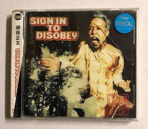 【CD】SIGN IN TO DISOBEY 磯部正文【レンタル落ち】@CD-09T