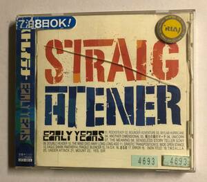 【CD】STRAIGHTENER Early Years ストレイテナー【レンタル落ち】@CD-11U